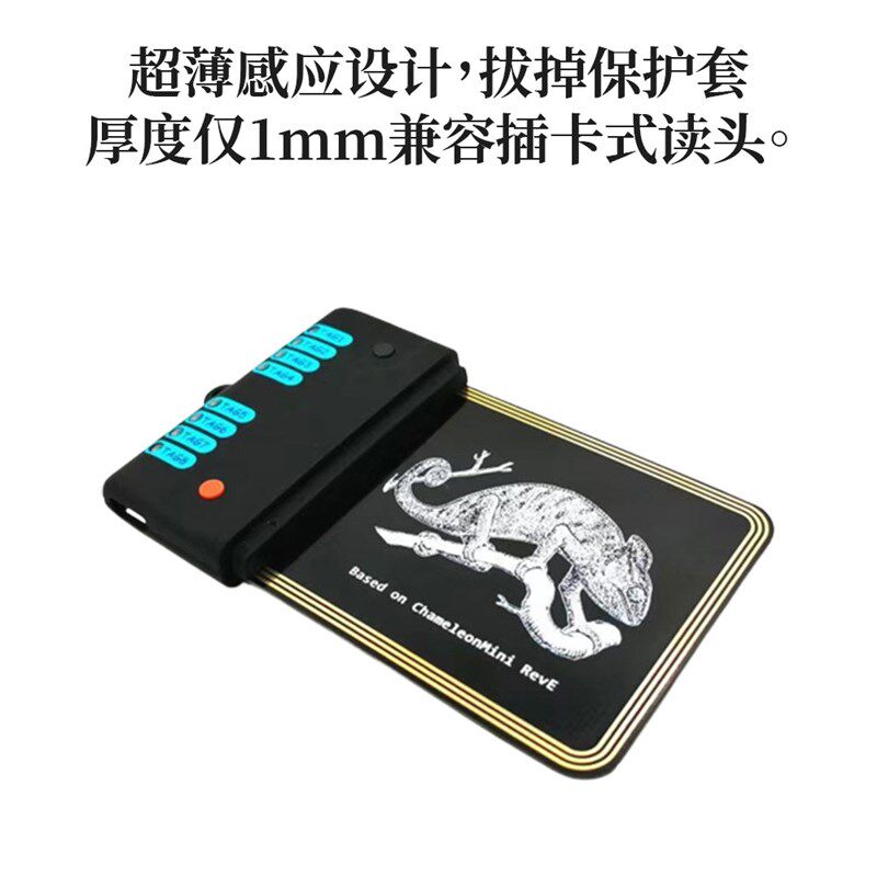 RFID门禁模拟j卡变色龙读卡器全加密破解复制13.56Mhz IC卡侦测器