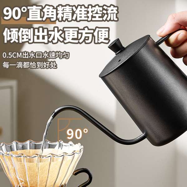 手冲壶细嘴壶长嘴壶挂耳咖啡专用咖啡冲泡壶过滤杯咖啡器具咖啡壶