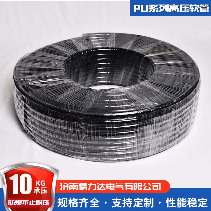 聚氨酯气管PU14x10气泵空压机气管 气动软管 R聚氨酯气动PU软管