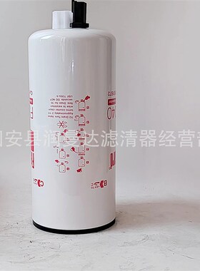 供应FS1040油水分离器柴油滤芯  FS131工程U机械燃油滤清器