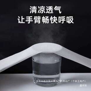套护腕防类薄款 厂家关节遮疤袖 加长护肘胳膊透气女护垫球护手臂