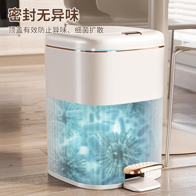 按压垃圾桶可脚踩垃圾筒家用卫生间带盖新L款轻奢卧室客厅可用纸