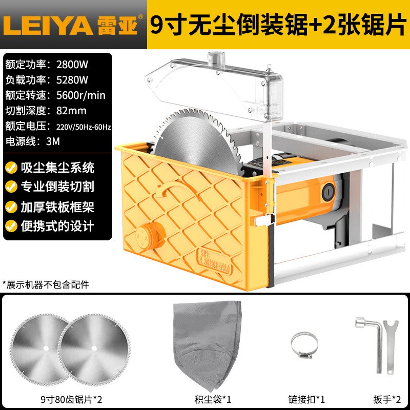 9寸无尘a倒装锯木工石膏板吸尘台锯地板锯切割机裁板锯家用电圆锯