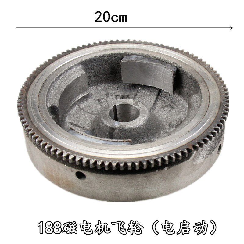 汽油发电机配件磁电机飞轮2KW/5KW发电M机磁飞轮电启动手起动款