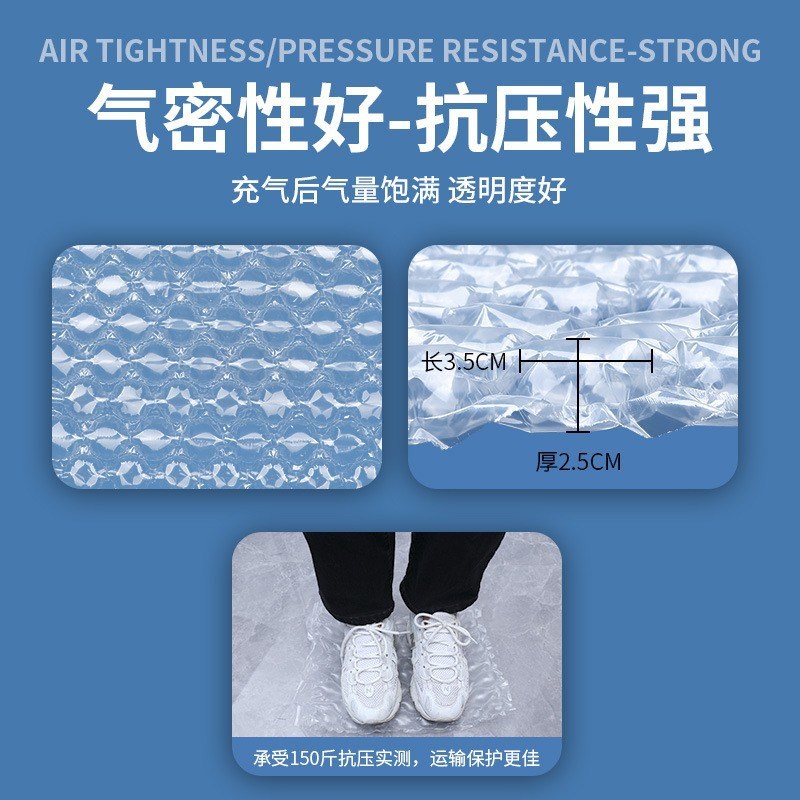 尼龙葫芦膜气泡膜防震款加厚泡沫打包膜PNA快递填充缓冲气泡垫