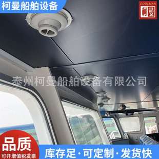 风口布风器船舶用融霜器船上可旋转玻璃除雾喷头