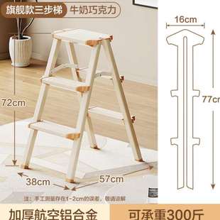 铝合金梯子多功能楼梯室内升降马凳家用人字梯加厚折叠伸缩
