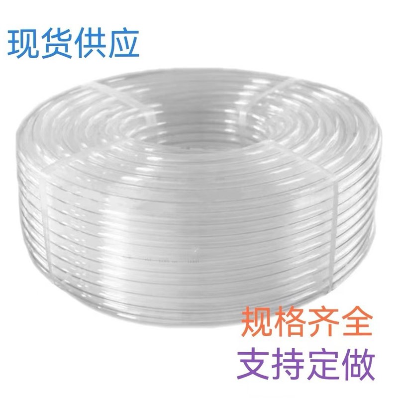 气动管EVA风管空压管风炮管气路管气泵管高压管U气动软管 气管