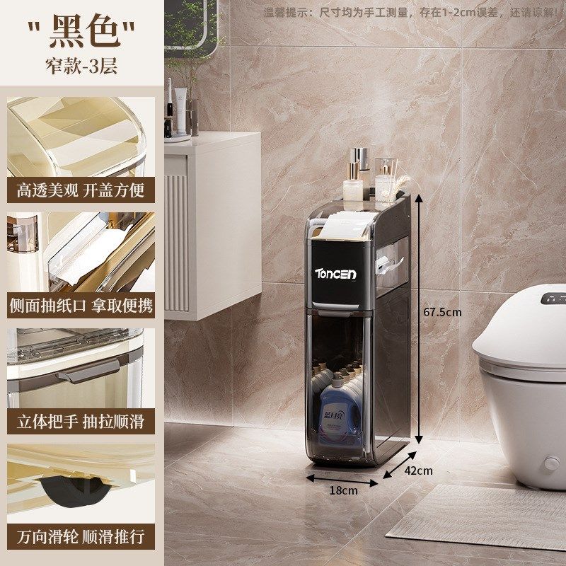 缝隙收纳柜19cm极窄24公分侧面夹缝储物架子靠墙边立柜Z抽拉置物