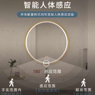 贸易圆形浴室镜子洗手间壁挂触摸清智能除雾镜感应LED化妆镜子
