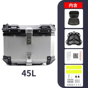 36L45L55L65L80L摩托车铝合金尾箱边箱O防水后备箱电动车收納箱