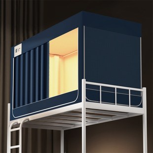 强遮光大学生宿舍专用床帘蚊帐一体式 寝室单人上下铺通Y用床幔四