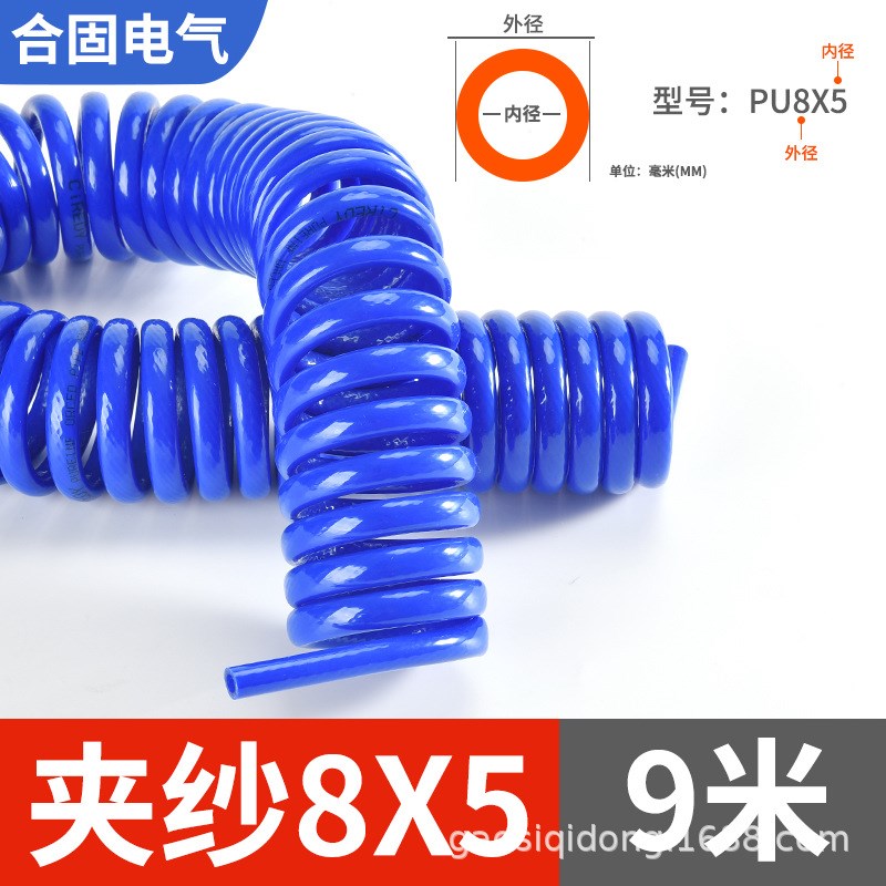 供应挂车气管螺旋弹簧管夹纱弹A簧气管高压软管气管包纱弹簧管