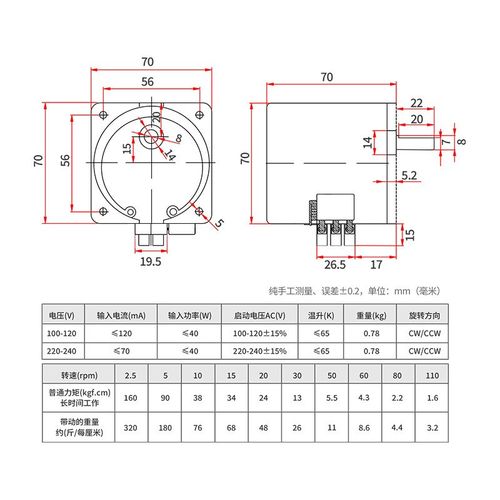 70KTYZ同步电机40W齿轮减速电动机F小型制冰机烤箱输送带马达220v