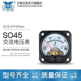 1z0A 15A 20A SO45 300V 30A 500V指 AV交流电流表电压表AC3A