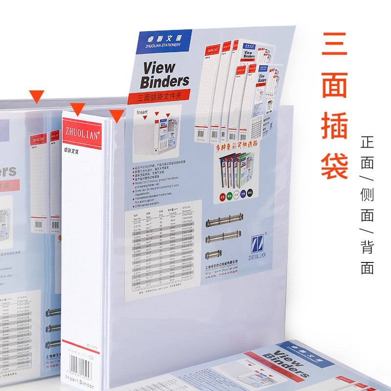 办公用资料孔4快劳夹文件夹2加插三面封面a4P3插页孔档案夹活页夹