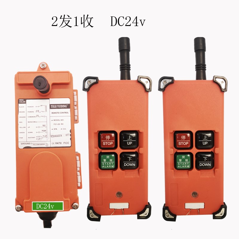 禹鼎F21-2S微型电动葫芦行x吊卷扬机升降上下起重机无线工业遥控