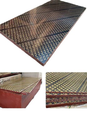 河北模板木板黑色覆膜建筑模板室外防水1.2M2*2.44米工程竹胶