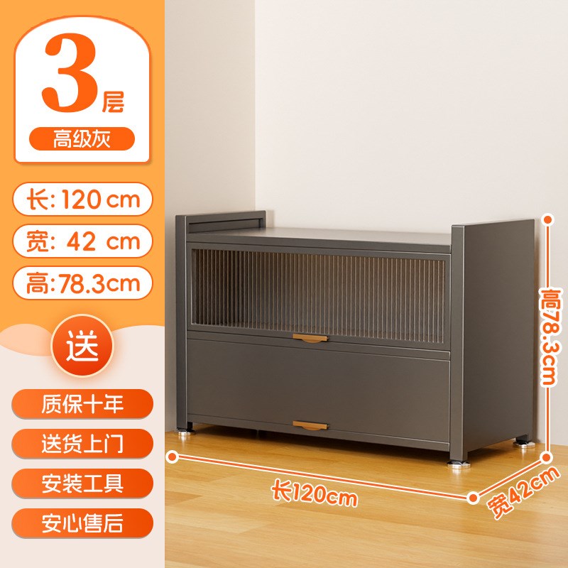 家用储物柜多层收纳柜一体靠墙钢制防晒防L尘铁皮柜阳台杂物置物
