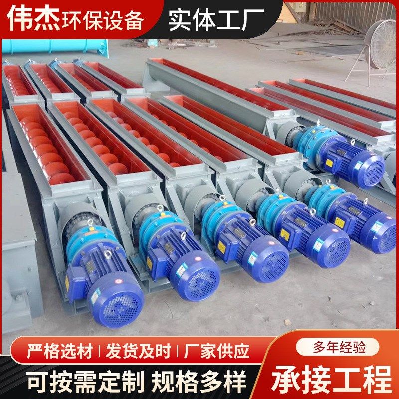 螺旋输送机厂家供应LS30v0不锈钢绞龙输送设备无轴螺旋输送机