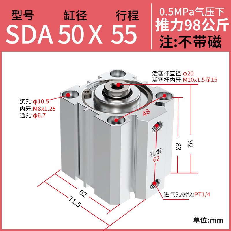 厂家直供薄型气缸SDAk40/50/63*25x30X50X75X100-SB自动化阀门气