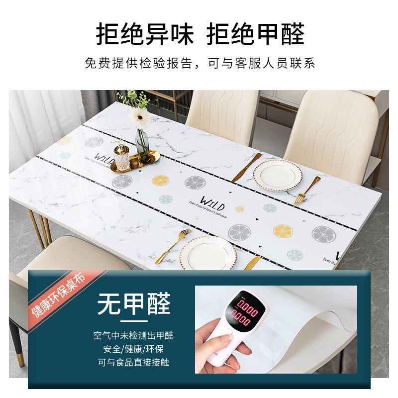 软玻璃餐桌垫茶i几台布轻奢感桌面保护垫pvc桌布防水防油马小