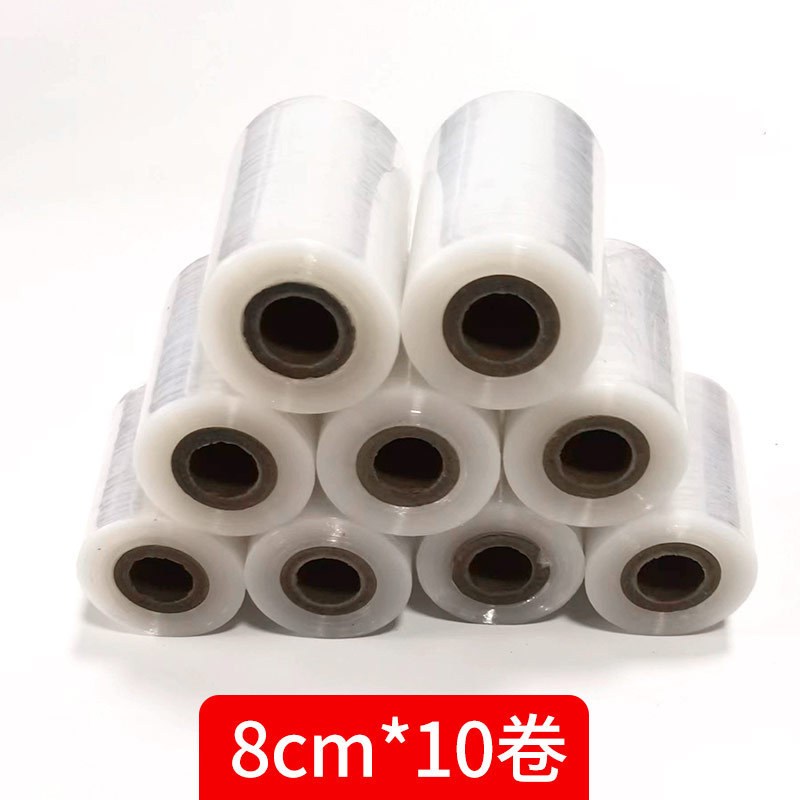缠绕膜整箱拉伸膜塑料s保护薄膜大卷工业用捆扎打包膜PE保鲜膜
