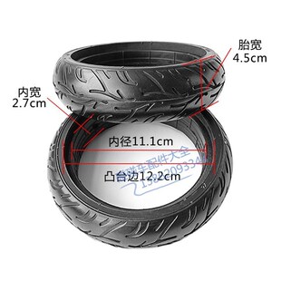 碰碰车配件大全广场儿童无刷轮毂电机轮外胎N皮前轮橡胶实心胎轮