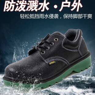 防砸防刺穿鞋 防滑牛皮劳保鞋 实心底劳保电焊防护工厂干活