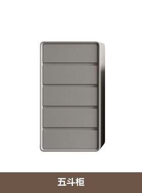 纯白色奶油风二三四五斗柜客厅抽屉柜储物柜卧室简约现Y代收纳柜