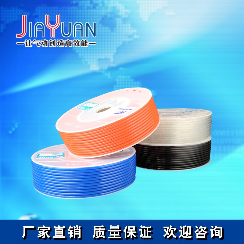 PE气管软管气动气泵空压机气管高压u8*5/16/14/12/10/4/6/8mm气管