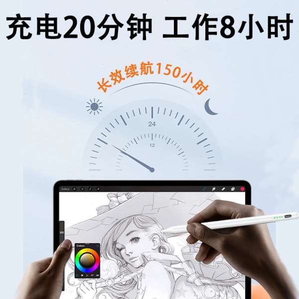 适用oppo平板电容笔oppopad2触控笔pad air触屏笔手写笔安卓通用