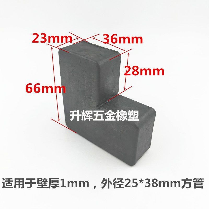 两通连接直角组装角码连接件 配25x38型材方管铝合W金角码塑料角