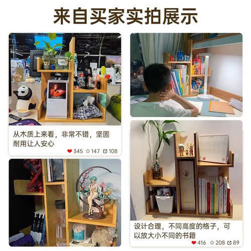 实木桌面书架简易l多层带柜门收纳架子柜子储物家用办公桌上小书