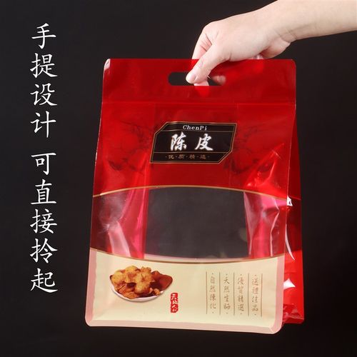陈皮包装袋八边袋子透明开窗自x立塑料袋拉链自封口500克250g加厚