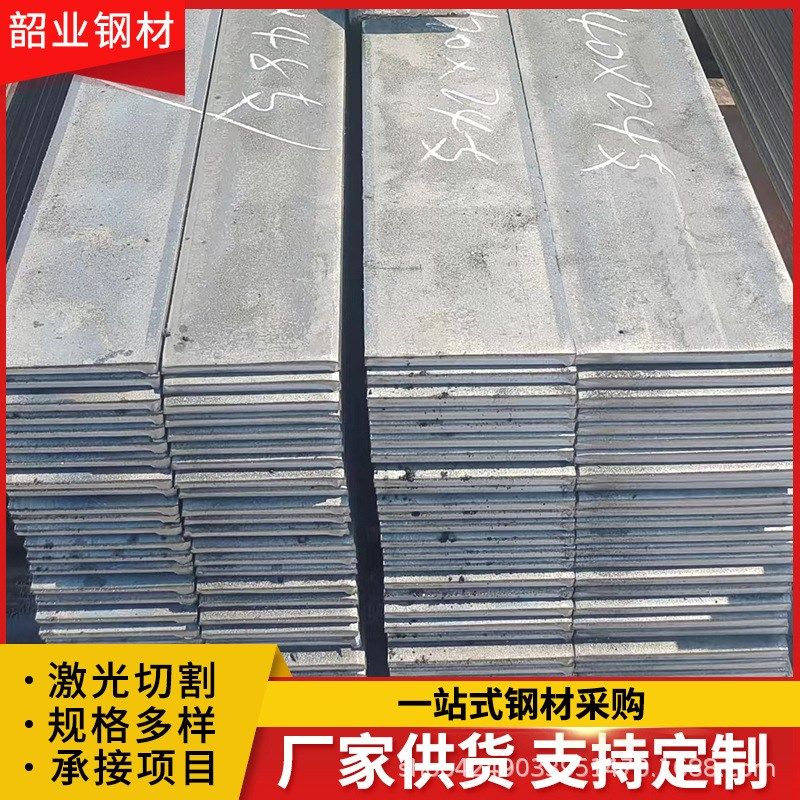 60Si2mn扁钢 建筑工程t热轧扁钢 厚6-80mm钢结构用合金弹簧扁钢