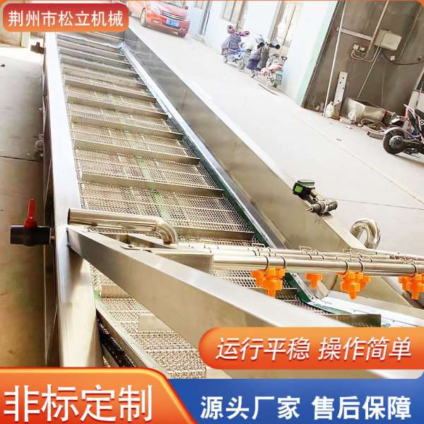 全自动果蔬连续预冷机 鸡心扇贝蒸煮冷却机 龙须菜加工预煮流水线