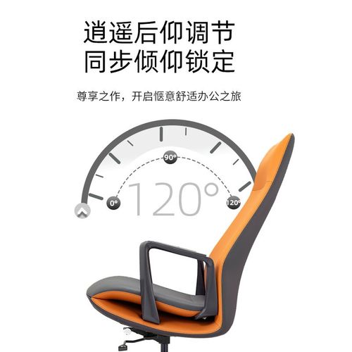 轻奢商务大班椅家用办公椅公司经理座I椅书房电脑椅总裁靠背皮椅