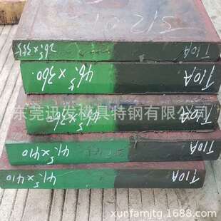T10A模具钢材精料毛圆 供应抚顺T10A优质碳素工具钢