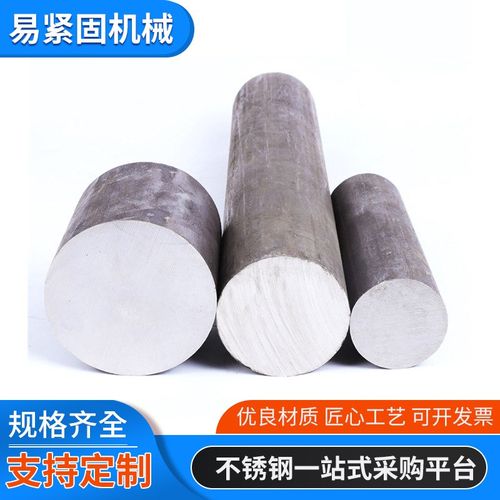 不锈钢黑棒加工201/304/316不锈钢棒材加工R不锈钢圆棒黑棒
