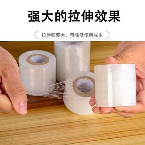 PE缠绕膜小卷外卖打包膜打包y盒封口防漏拉伸保鲜膜工业包装嫁接