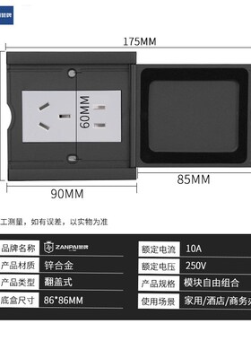86型白色隐形地插五孔二三插网络家用翻盖隐藏式超薄V防水86型地