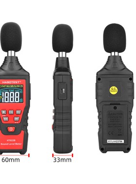 HT622B噪g音计测声音分贝仪噪声测试仪家用高精度声级计测音量检