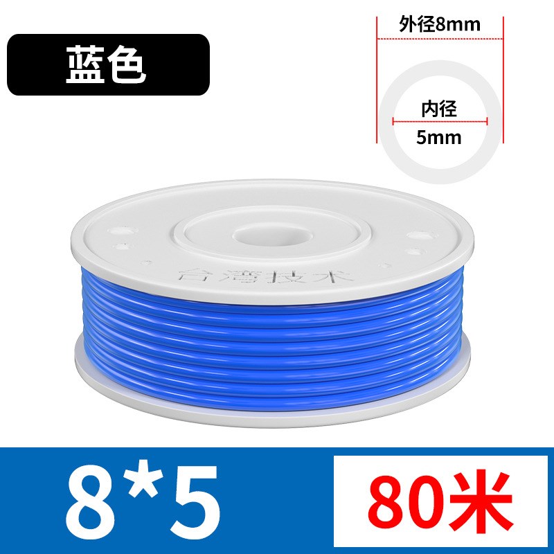 pu气管软管空压机气泵气动高压排气软管气动配件4/6/8/1S0/12/14m