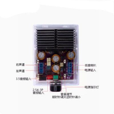 2.1声道2*80W+120W数字功放板HIFI级低音功放模块TSDA7850车载功