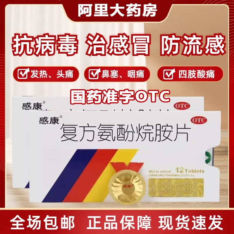 大药房直发 多地次日达