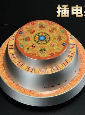 藏式磁悬浮转金轮摆件家居装饰转动轮插电触屏六字转金筒创意礼品