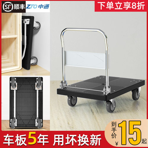 小推车拉货手推车搬运车平板车拖车折叠家用轻便携静音快递手拉车