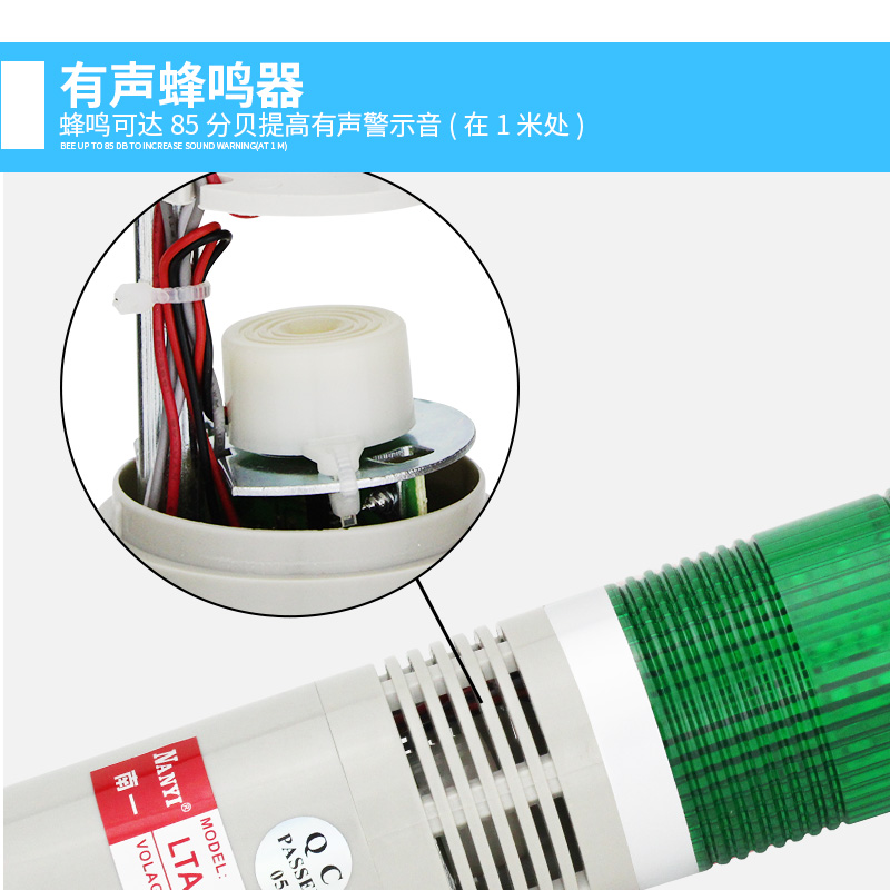 三色报警指示灯LTA-205机床多层警示灯双色2层常亮蜂鸣闪亮24v12v