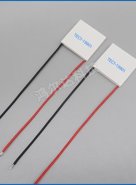 40*40制冷片TEC1-19901/199012/19902/19903/19904/19905 电压24V